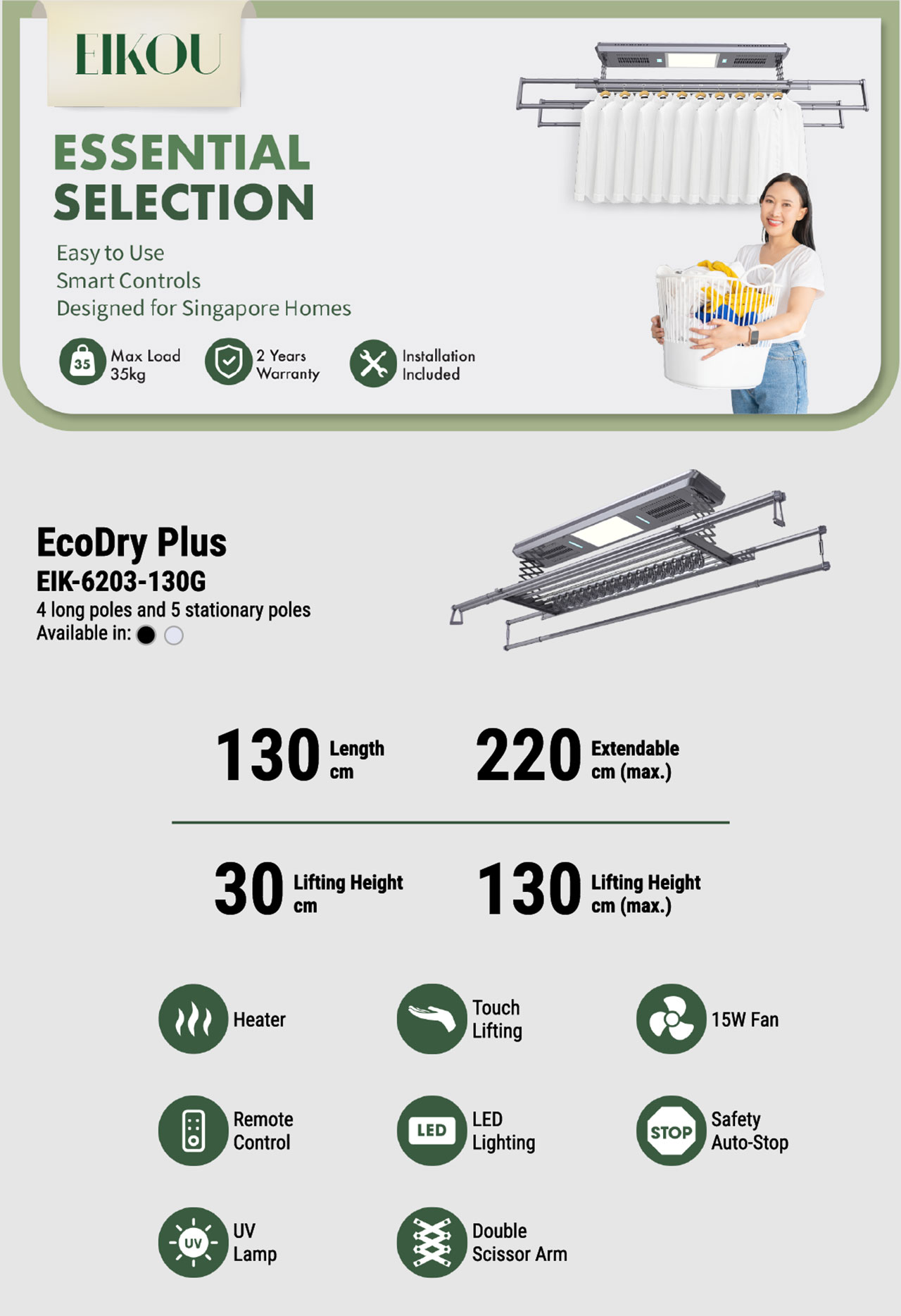 EIKOU ECODRY PLUS ALUMINIUM GREY LAUNDRY RACK EIK-6203-130G