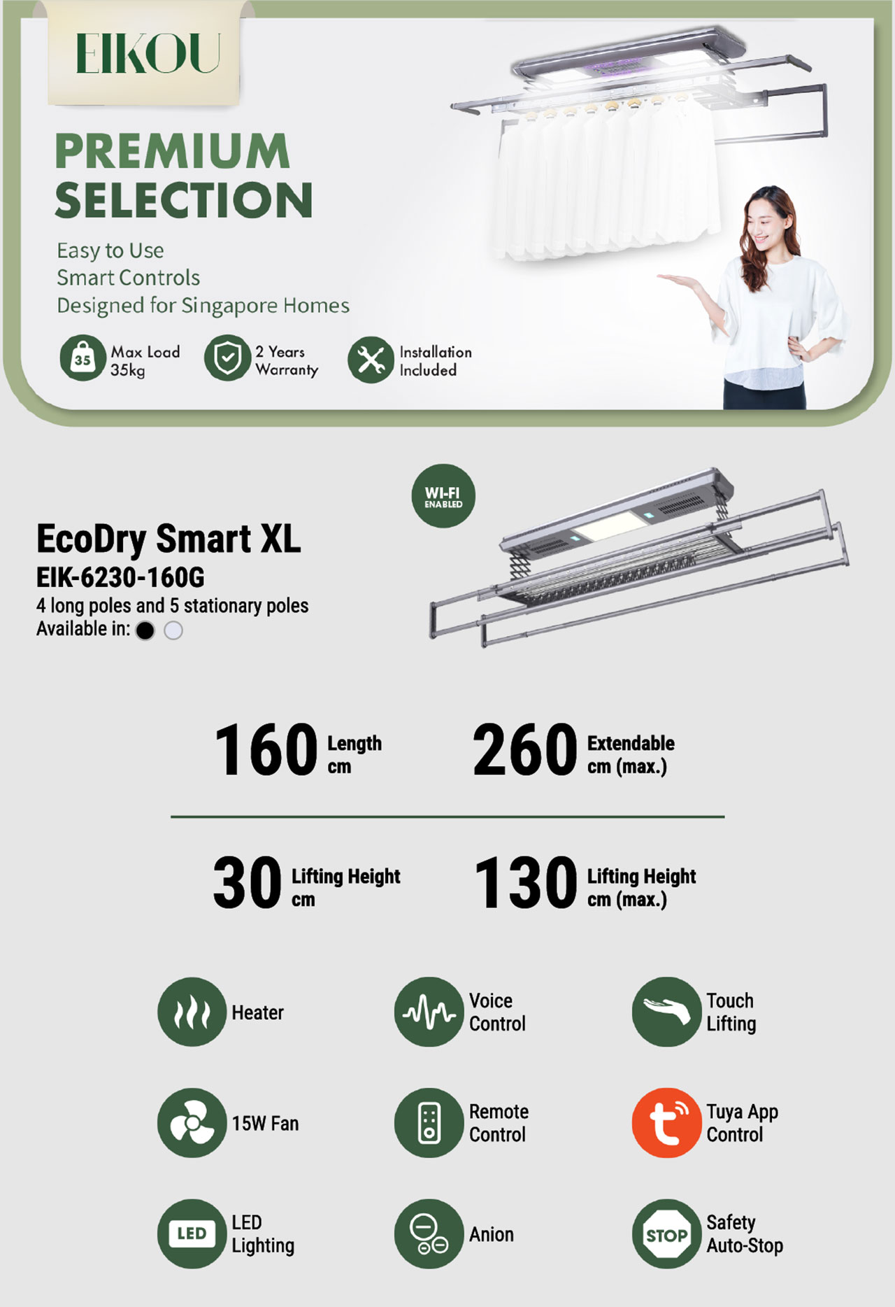 EIKOU ECODRY SMART XL ALUMINIUM GREY LAUNDRY RACK EIK-6203-160G