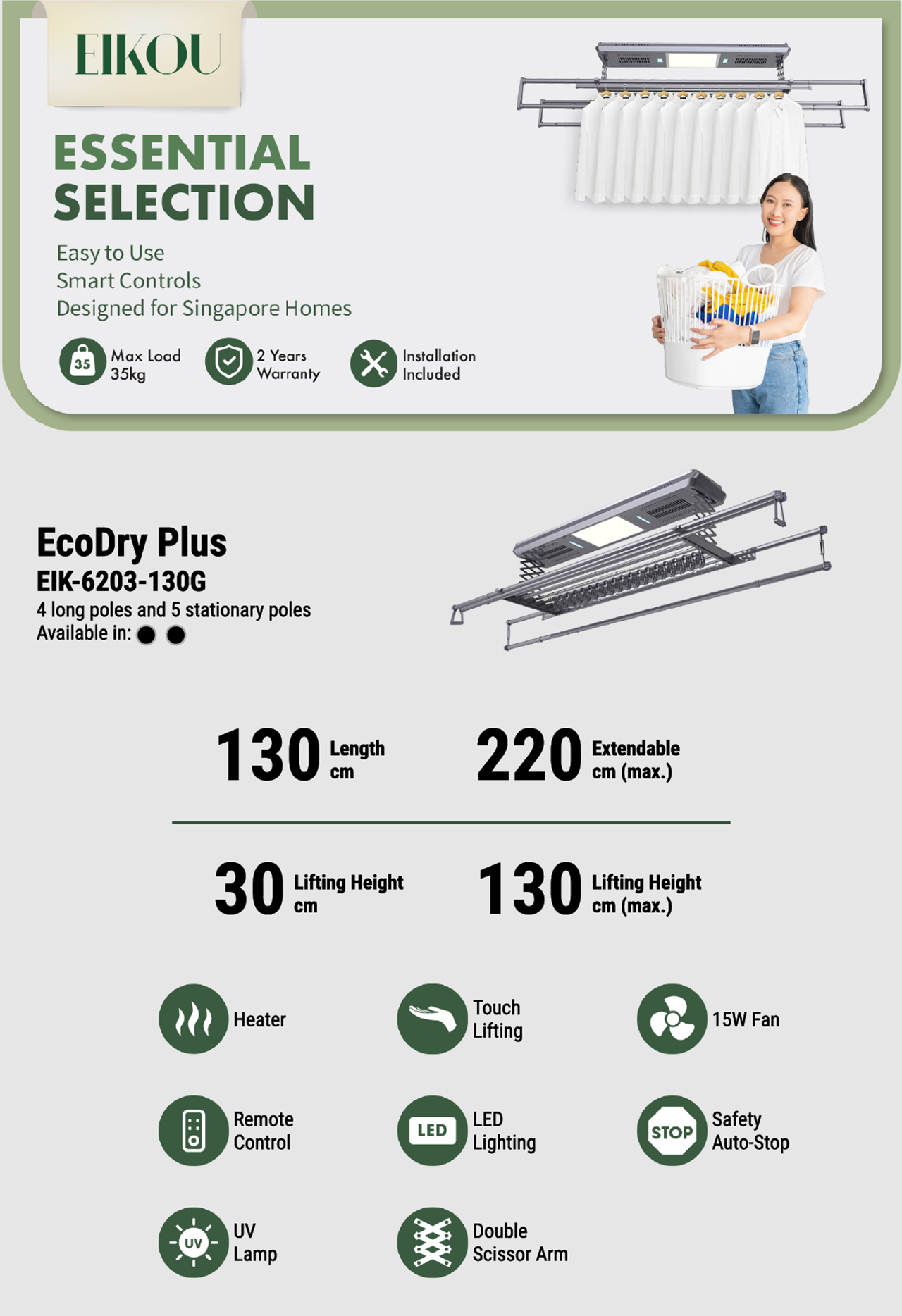 EIKOU ECODRY PLUS ALUMINIUM GREY LAUNDRY RACK EIK-6203-130G