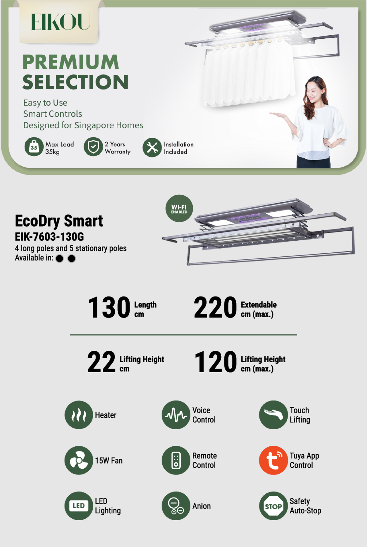 EIKOU ECODRY SMART ALUMINIUM GREY LAUNDRY RACK EIK-7603-130G