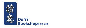 Duyi Bookshop Logo
