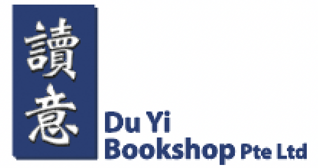 Duyilogo